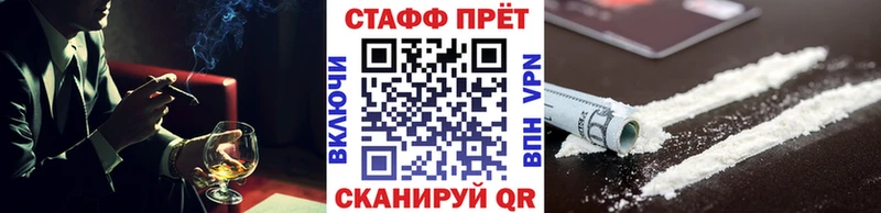 Сколько стоит Староминская СОЛЬ ГАШИШ Каннабис OMG ссылка COCAIN Амфетамин