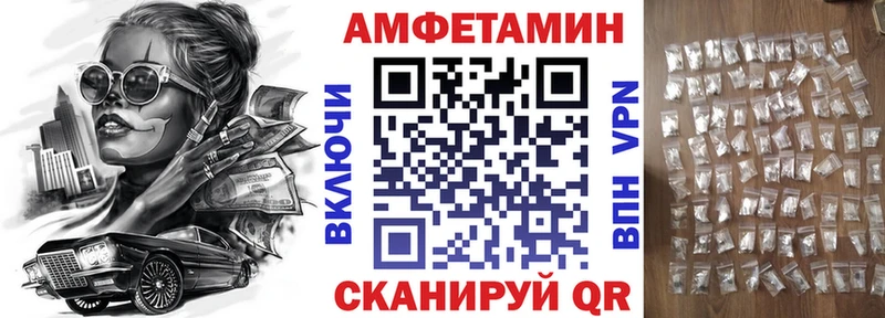 АМФ Premium Староминская