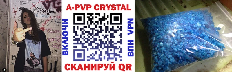 Alpha-PVP Соль  Староминская 