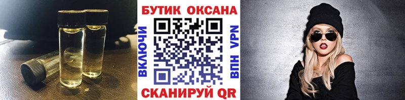 дарк нет какой сайт Староминская Бутират оксибутират