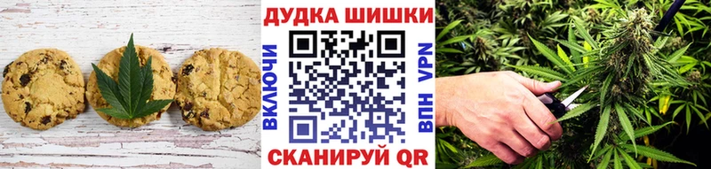 Cannafood марихуана  Староминская 
