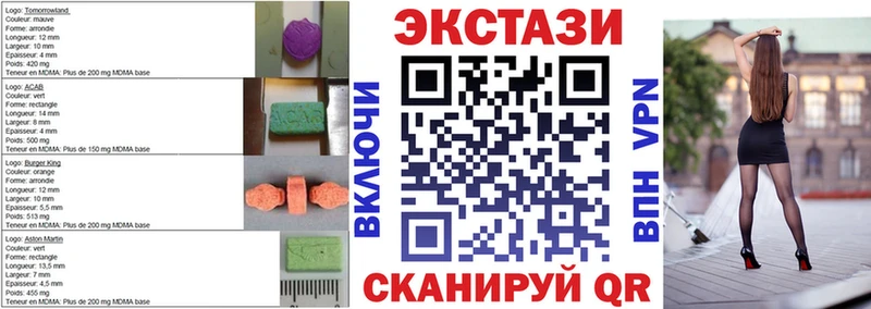 Ecstasy VHQ Староминская