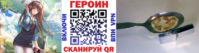 ГЕРОИН Афган  Староминская 