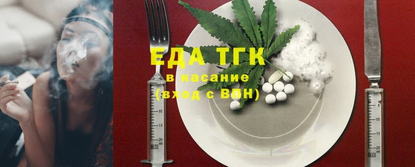 эйфоретик Абинск