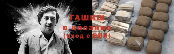 кристаллы Абдулино