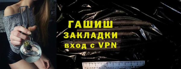 кристаллы Абдулино