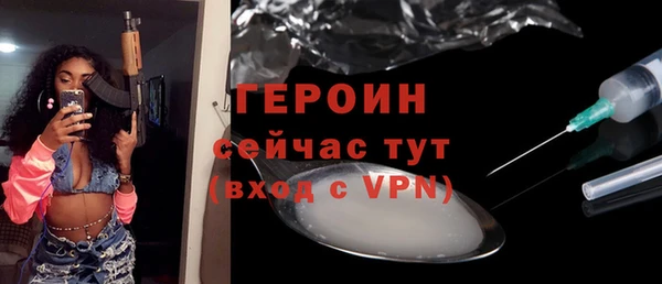 кристаллы Абдулино