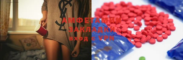 эйфоретик Абинск