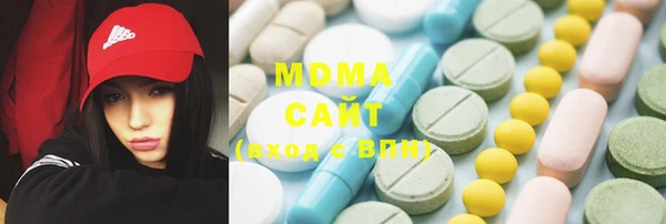 эйфоретик Абинск