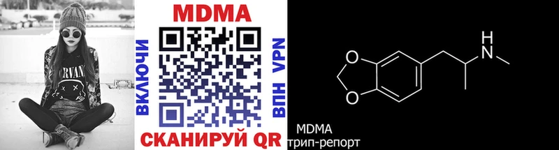 MDMA VHQ kraken зеркало Староминская