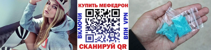 мега ссылки  Староминская  МЕФ 4 MMC 