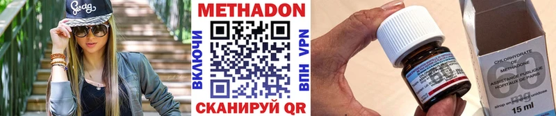 mega как войти  Староминская  МЕТАДОН белоснежный  купить  
