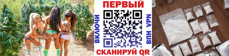 Метамфетамин Methamphetamine  Староминская 