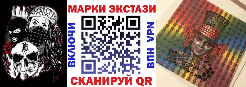 цены   Староминская  omg маркетплейс  Наркотические марки 1500мкг 