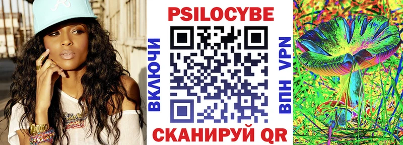 мориарти официальный сайт Староминская Галлюциногенные грибы мухоморы