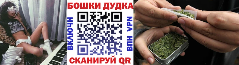 закладка Староминская Каннабис Amnesia